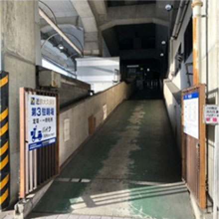 第3駐輪場