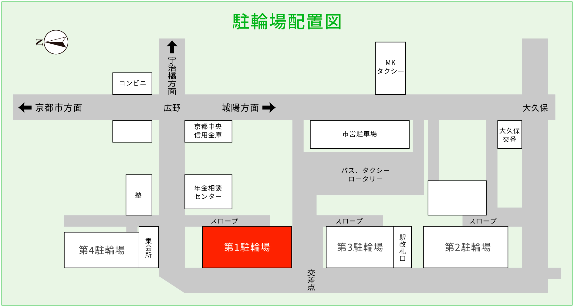 第1駐輪場