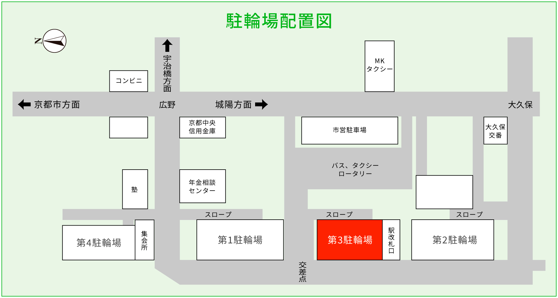 第3駐輪場
