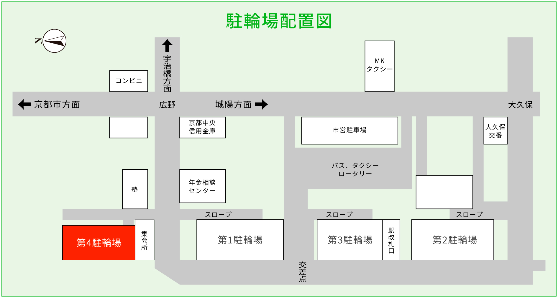 第4駐輪場