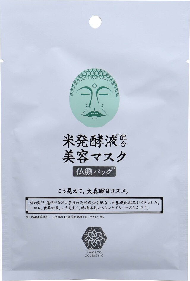 米発酵液配合美容マスク【仏顔パック】