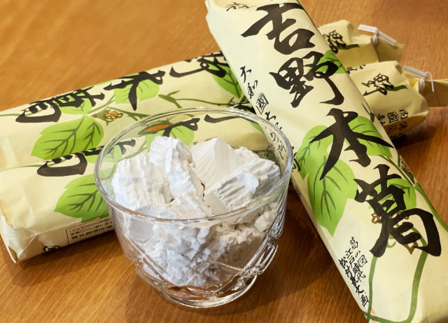 森野吉野葛本舗　吉野本葛　【180g】