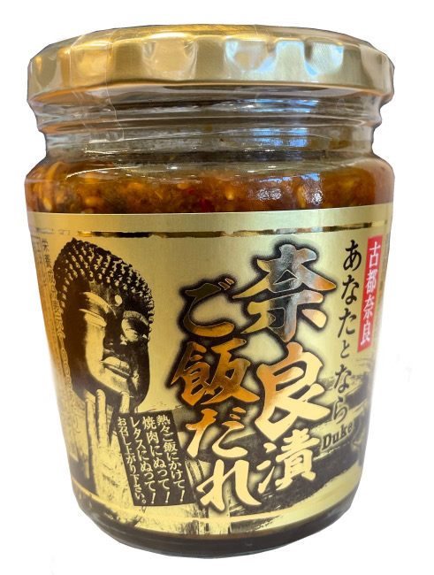 奈良漬　ご飯だれ