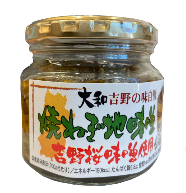 大和焼きねぎ地味噌