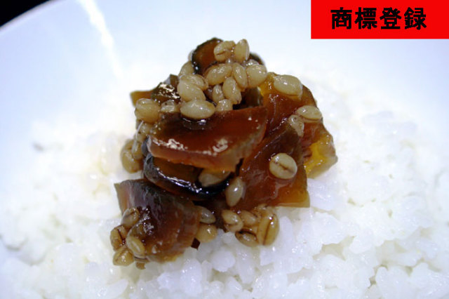名物寿吉屋の薬師味噌(110g)　本家寿吉屋